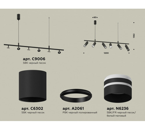 Подвесной светильник Ambrella Light Traditional DIY (С9006, С6302, A2061, N6236) XB9006150