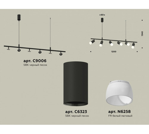 Подвесной светильник Ambrella Light Traditional DIY (С9006, С6323, N6258) XB9006330