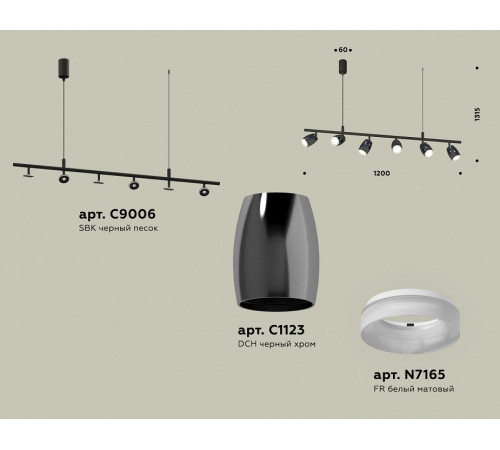 Подвесной светильник Ambrella Light Traditional DIY (С9006, С1123, N7165) XB9006550