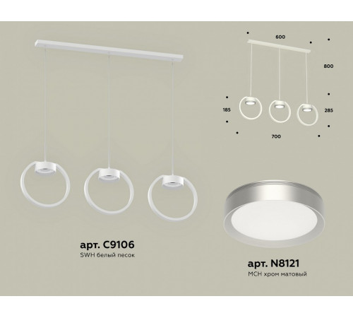 Подвесной светильник Ambrella Light Traditional (C9106, N8121) XB9106101