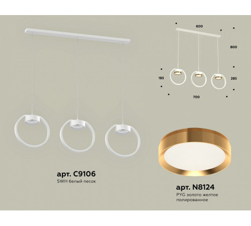 Подвесной светильник Ambrella Light Traditional (C9106, N8124) XB9106103