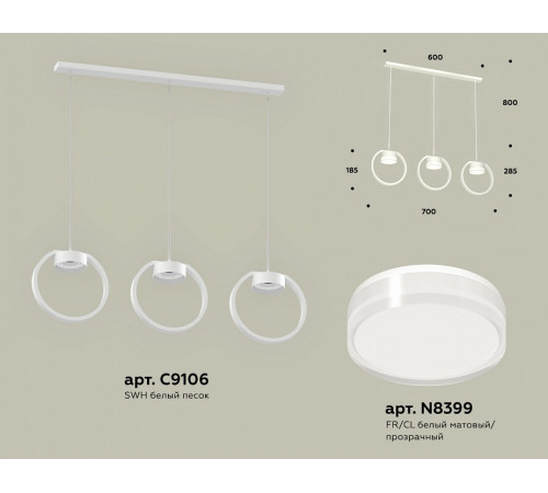 Подвесной светильник Ambrella Light Traditional (C9106, N8399) XB9106156