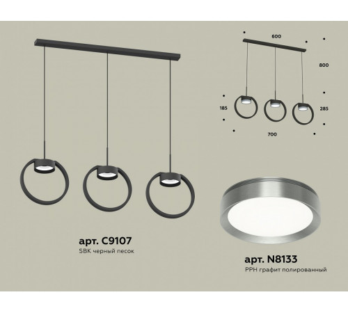 Подвесной светильник Ambrella Light Traditional (C9107, N8133) XB9107102
