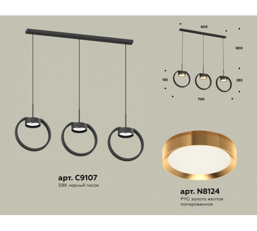 Подвесной светильник Ambrella Light Traditional (C9107, N8124) XB9107103