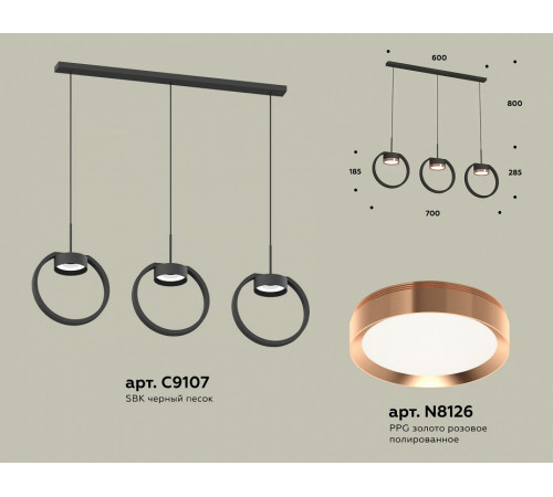 Подвесной светильник Ambrella Light Traditional (C9107, N8126) XB9107104
