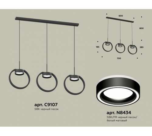 Подвесной светильник Ambrella Light Traditional (C9107, N8434) XB9107151