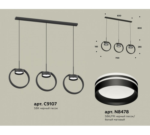 Подвесной светильник Ambrella Light Traditional (C9107, N8478) XB9107154