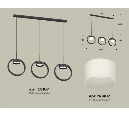 Подвесной светильник Ambrella Light Traditional (C9107, N8402) XB9107155