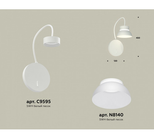 Бра Ambrella Light Traditional (C9595, N8140) XB9595100 Бра Ambrella Light Traditional (C9595, N8140) XB9595100
