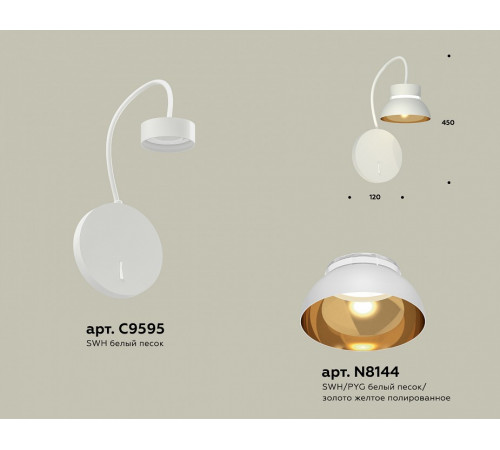 Бра Ambrella Light Traditional (C9595, N8144) XB9595101 Бра Ambrella Light Traditional (C9595, N8144) XB9595101