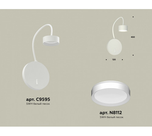 Бра Ambrella Light Traditional (C9595, N8112) XB9595150 Бра Ambrella Light Traditional (C9595, N8112) XB9595150