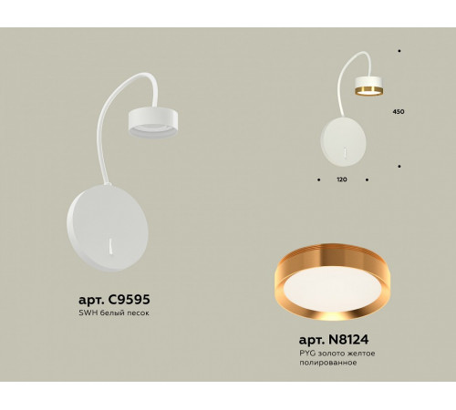 Бра Ambrella Light Traditional (C9595, N8124) XB9595152