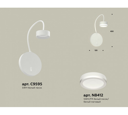 Бра Ambrella Light Traditional (C9595, N8412) XB9595200 Бра Ambrella Light Traditional (C9595, N8412) XB9595200