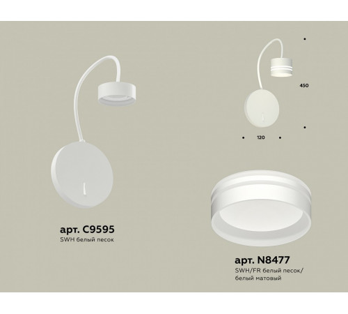 Бра Ambrella Light Traditional (C9595, N8477) XB9595203 Бра Ambrella Light Traditional (C9595, N8477) XB9595203