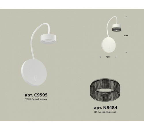 Бра Ambrella Light Traditional (C9595, N8484) XB9595250 Бра Ambrella Light Traditional (C9595, N8484) XB9595250