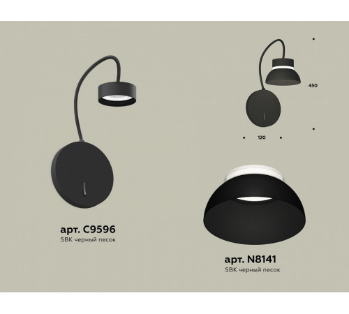 Бра Ambrella Light Traditional (C9596, N8141) XB9596100
