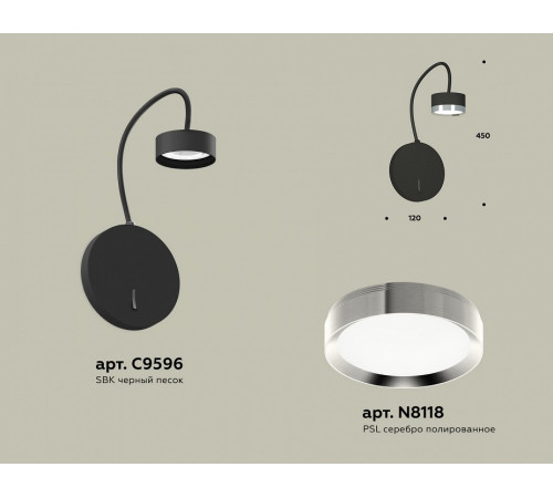 Бра Ambrella Light Traditional (C9596, N8118) XB9596151