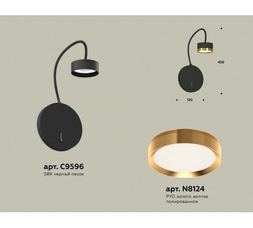 Бра Ambrella Light Traditional (C9596, N8124) XB9596152