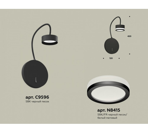 Бра Ambrella Light Traditional (C9596, N8415) XB9596200 Бра Ambrella Light Traditional (C9596, N8415) XB9596200