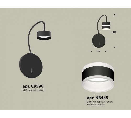 Бра Ambrella Light Traditional (C9596, N8445) XB9596202
