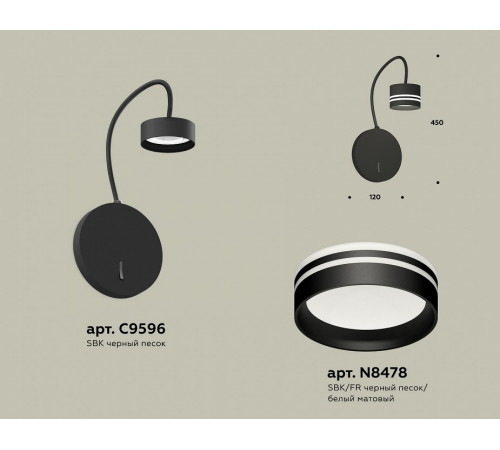 Бра Ambrella Light Traditional (C9596, N8478) XB9596203