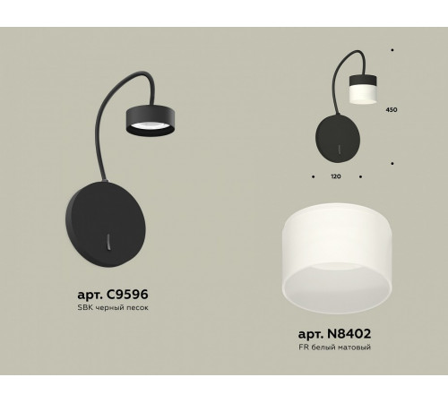 Бра Ambrella Light Traditional (C9596, N8402) XB9596204