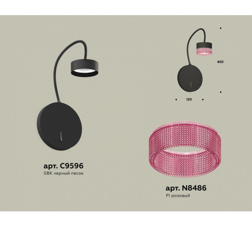 Бра Ambrella Light Traditional (C9596, N8486) XB9596251