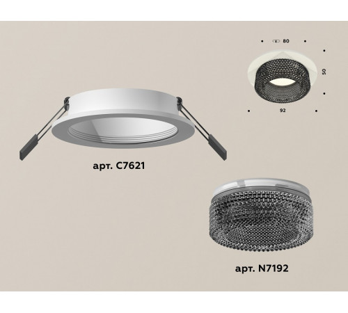 Встраиваемый светильник Ambrella Light Techno XC7621021 (C7621, N7192)