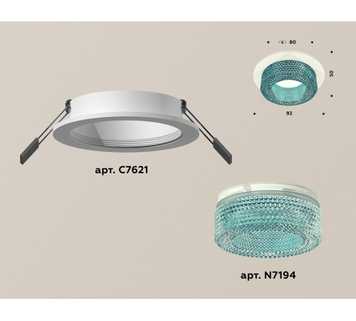 Встраиваемый светильник Ambrella Light Techno XC7621023 (C7621, N7194)