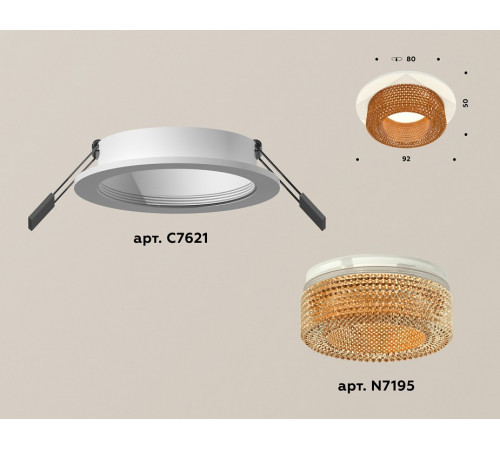 Встраиваемый светильник Ambrella Light Techno XC7621024 (C7621, N7195)