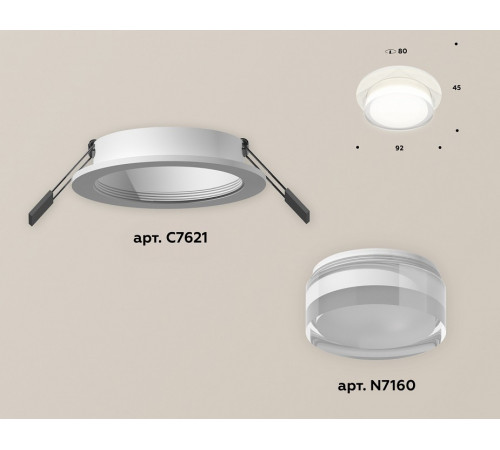 Встраиваемый светильник Ambrella Light Techno XC7621043 (C7621, N7160)