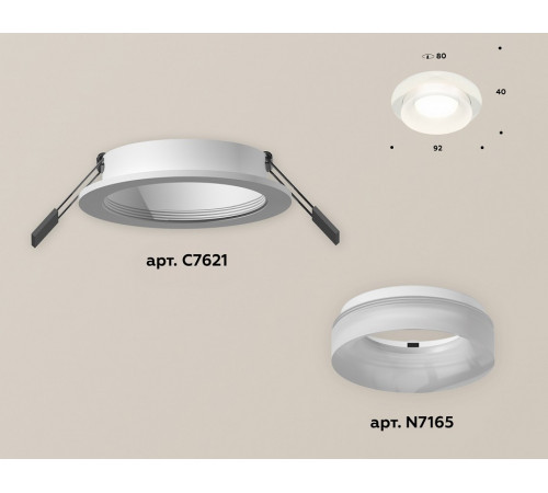 Встраиваемый светильник Ambrella Light Techno XC7621044 (C7621, N7165)