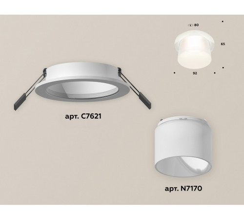 Встраиваемый светильник Ambrella Light Techno XC7621045 (C7621, N7170)