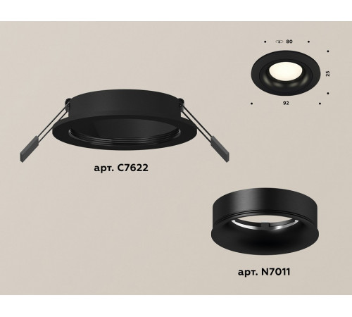 Встраиваемый светильник Ambrella Light Techno XC7622002 (C7622, N7011)