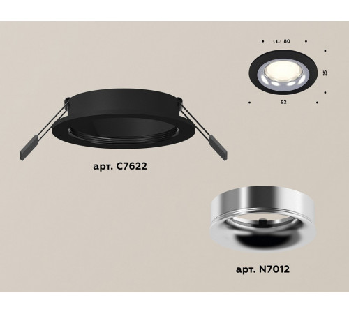 Встраиваемый светильник Ambrella Light Techno XC7622003 (C7622, N7012)