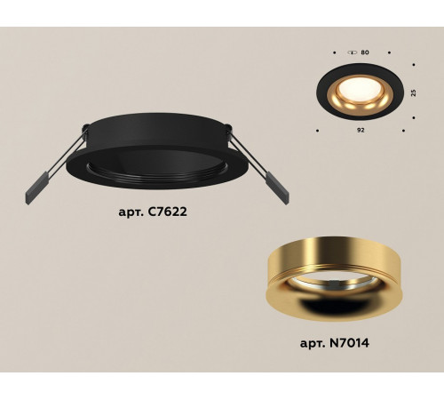 Встраиваемый светильник Ambrella Light Techno XC7622005 (C7622, N7014)