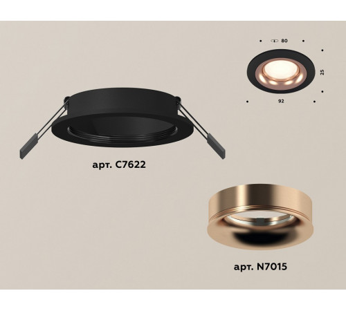 Встраиваемый светильник Ambrella Light Techno XC7622006 (C7622, N7015) Встраиваемый светильник Ambrella Light Techno XC7622006 (C7622, N7015)