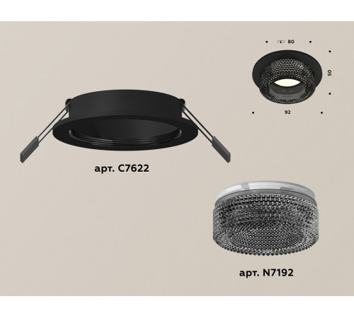 Встраиваемый светильник Ambrella Light Techno XC7622021 (C7622, N7192)