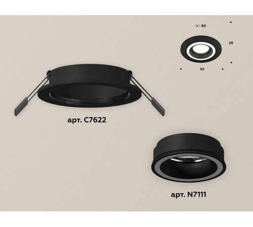 Встраиваемый светильник Ambrella Light Techno XC7622040 (C7622, N7111)
