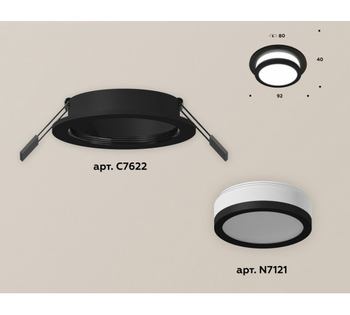 Встраиваемый светильник Ambrella Light Techno XC7622041 (C7622, N7121)