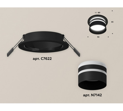Встраиваемый светильник Ambrella Light Techno XC7622042 (C7622, N7142)