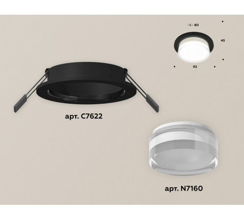 Встраиваемый светильник Ambrella Light Techno XC7622043 (C7622, N7160)