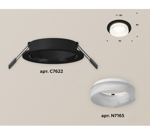 Встраиваемый светильник Ambrella Light Techno XC7622044 (C7622, N7165)