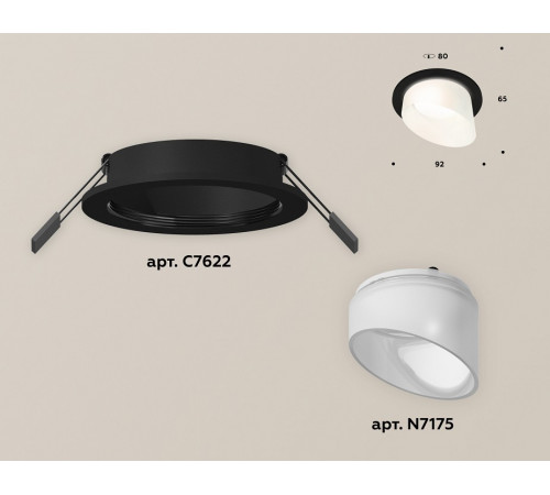 Встраиваемый светильник Ambrella Light Techno XC7622046 (C7622, N7175)