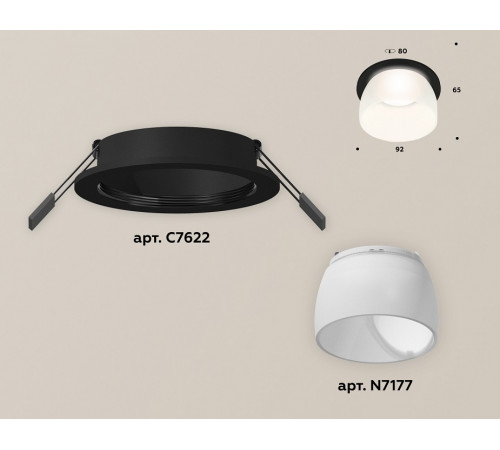 Встраиваемый светильник Ambrella Light Techno XC7622047 (C7622, N7177) Встраиваемый светильник Ambrella Light Techno XC7622047 (C7622, N7177)