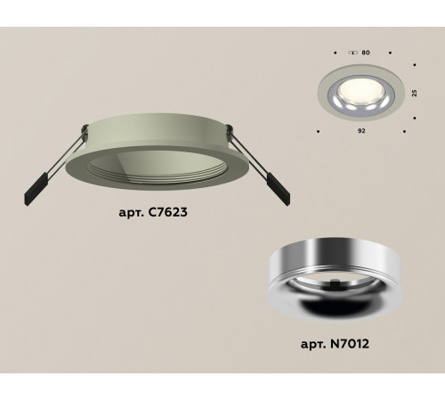 Встраиваемый светильник Ambrella Light Techno XC7623003 (C7623, N7012)