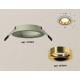 Встраиваемый светильник Ambrella Light Techno XC7623005 (C7623, N7014)