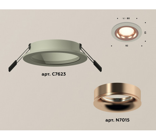 Встраиваемый светильник Ambrella Light Techno XC7623006 (C7623, N7015)