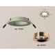 Встраиваемый светильник Ambrella Light Techno XC7623006 (C7623, N7015)
