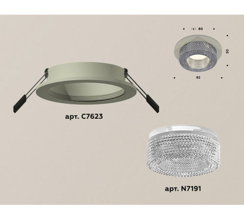 Встраиваемый светильник Ambrella Light Techno XC7623020 (C7623, N7191)